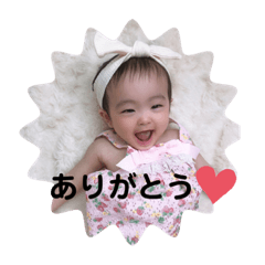 [LINEスタンプ] ゆなんぷpart3