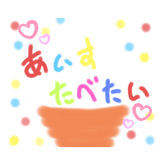 [LINEスタンプ] もくもく♡ハウスNo2