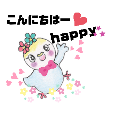 [LINEスタンプ] lovelyそらちゃん