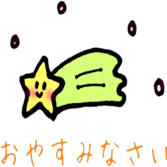 [LINEスタンプ] にゃこの毎日