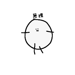[LINEスタンプ] まめちっぽけスタンプ
