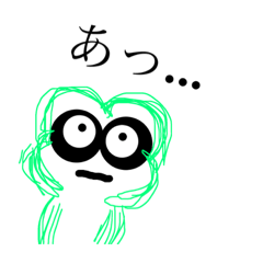 [LINEスタンプ] カエルちゅあん