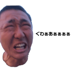 [LINEスタンプ] 玉緒