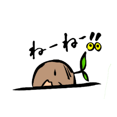 [LINEスタンプ] 使うと元気が出る！バーコード頭のおじ種1