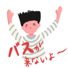 [LINEスタンプ] 局所スタンプ