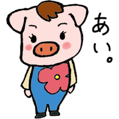 [LINEスタンプ] のんびりぶーこの1日