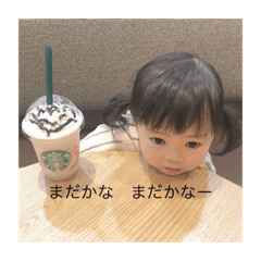 [LINEスタンプ] お茶目なかわいいかんちゃんスタンプ