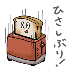 [LINEスタンプ] やさしいキッチン