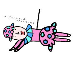 [LINEスタンプ] ヨーグルトおじさん。