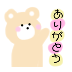 [LINEスタンプ] あかねのくまごろう