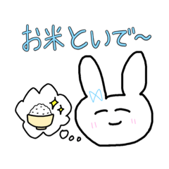 [LINEスタンプ] お手伝いしてね♡スタンプ