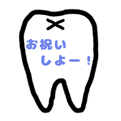 [LINEスタンプ] ハ・ハ・ハ！