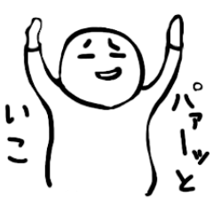 [LINEスタンプ] マイルド君