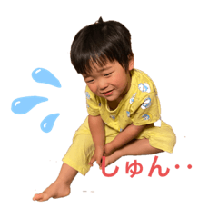 [LINEスタンプ] りくと 1