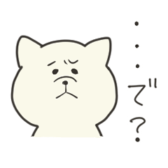 [LINEスタンプ] 意識の高いわんこ(詰め編)