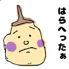 [LINEスタンプ] プリン坊や