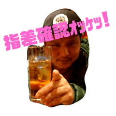 [LINEスタンプ] だいじろうみやぎのスタンプ