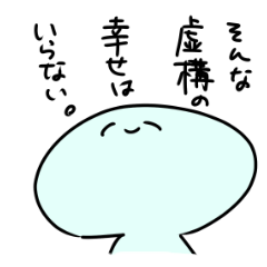 [LINEスタンプ] ちょっと可愛い謎の生き物