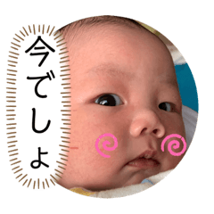 [LINEスタンプ] 舞斗さん❤️