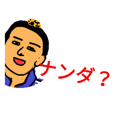 [LINEスタンプ] いのけん画伯