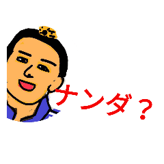 [LINEスタンプ] いのけん画伯の画像（メイン）