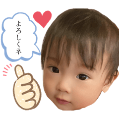 [LINEスタンプ] I am Rito！‼︎