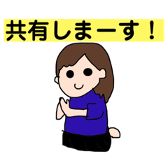 [LINEスタンプ] バイトリーダーの休日