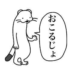 [LINEスタンプ] しおこじょ君