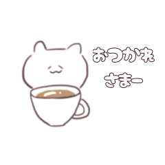 [LINEスタンプ] ゆるるんまるねこ