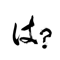 [LINEスタンプ] やる気ない返事スタンプ