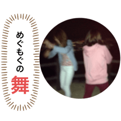 [LINEスタンプ] megumogu3150