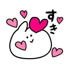 [LINEスタンプ] もっちりうさぎの感情表現