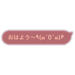 [LINEスタンプ] ユメかわいい文字スタンプ