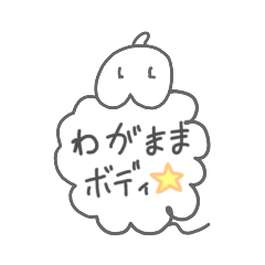 [LINEスタンプ] ぴーまんのいとこ