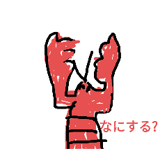 [LINEスタンプ] くリくリスタンプ