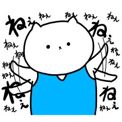 [LINEスタンプ] レオタードにゃんこ。②