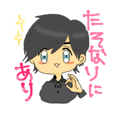 [LINEスタンプ] こうたそのスタンプ ぱーとよんっ