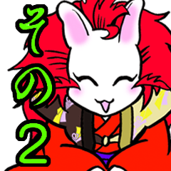 [LINEスタンプ] 吉原狐のスタンプ2