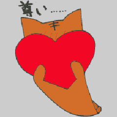 [LINEスタンプ] 推しが尊い ネコモメン