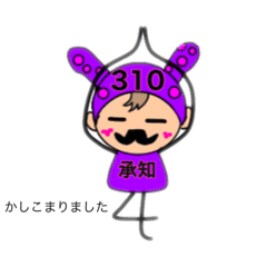 [LINEスタンプ] 髭USA