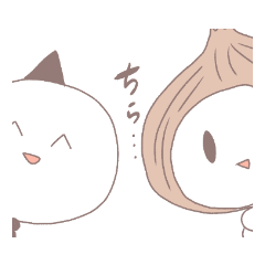 [LINEスタンプ] たまね人間と黒ツノちゃん