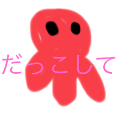 [LINEスタンプ] のっちゃん楽しいスタンプたち