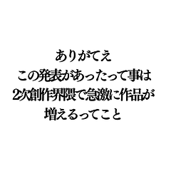 [LINEスタンプ] オタクのオンナたち