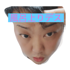 [LINEスタンプ] 隼人さんオリジナルスタンプ