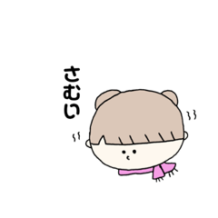 [LINEスタンプ] おだんこ娘日和