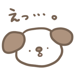 [LINEスタンプ] とってもかわいいどうぶつスタンプ