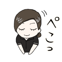 [LINEスタンプ] セラピストとお客さん