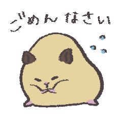 [LINEスタンプ] ぷにハムスター