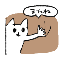 [LINEスタンプ] ネコたちのフツーの日々