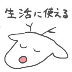 [LINEスタンプ] 序ノ口スタンプ